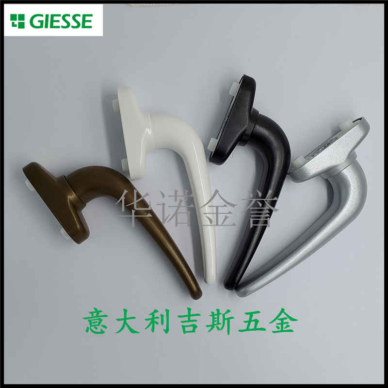 意大利吉斯  GIESSE   断桥铝  门把手1对 执手