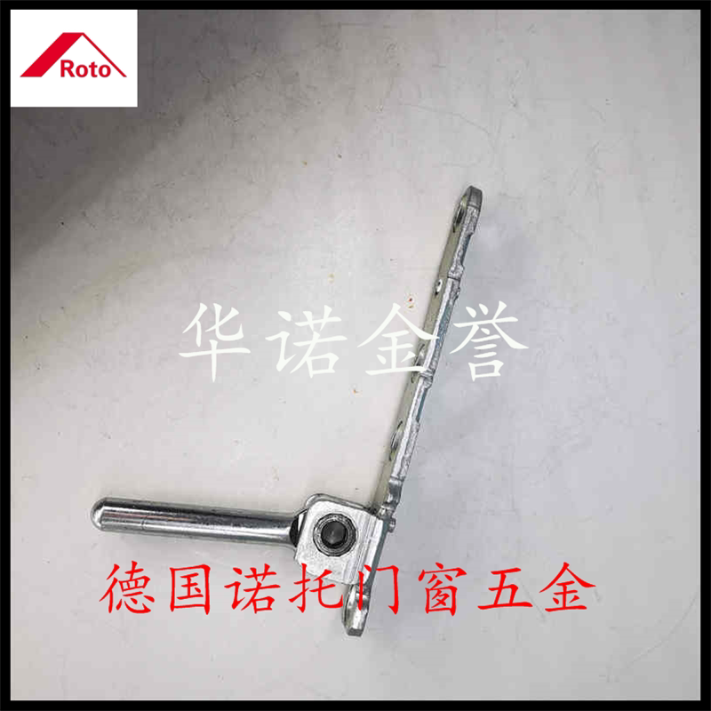 德国诺托门窗五金Roto铝包木图片