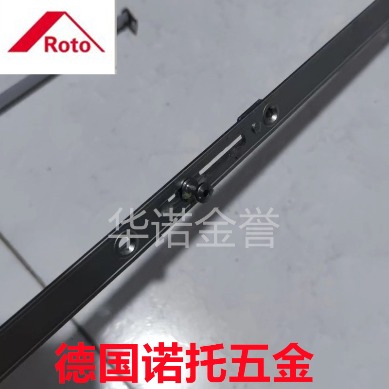 德国诺托roto断桥铝门窗五金件铝木塑钢传动器带锁 d17/92gr.1800