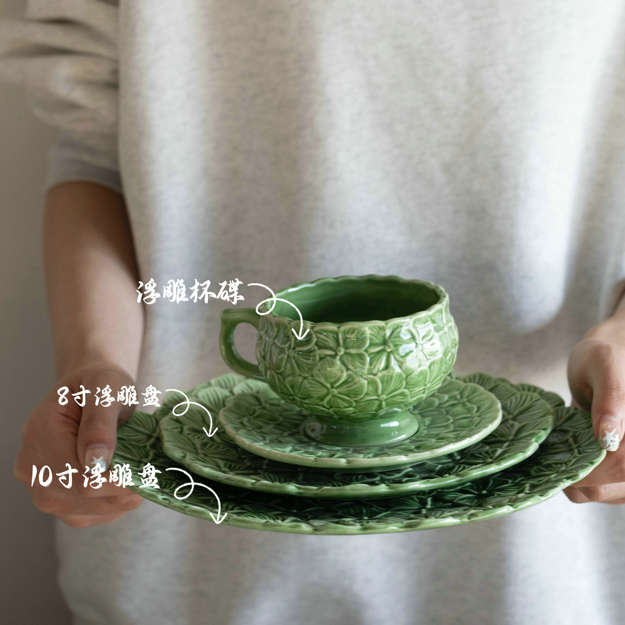 法式浮雕复古绿色繁花高脚咖啡杯