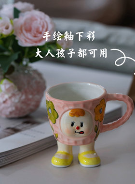 ZJ HOME 屁桃妹生日节日礼物创意可爱马克杯咖啡杯牛奶杯釉下彩