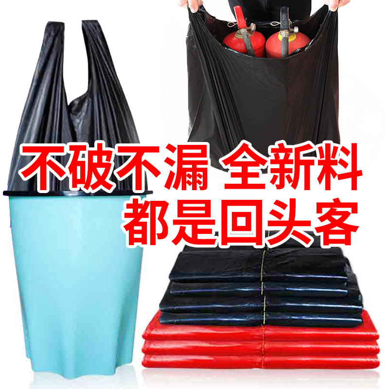 垃圾袋家商用手提式加
