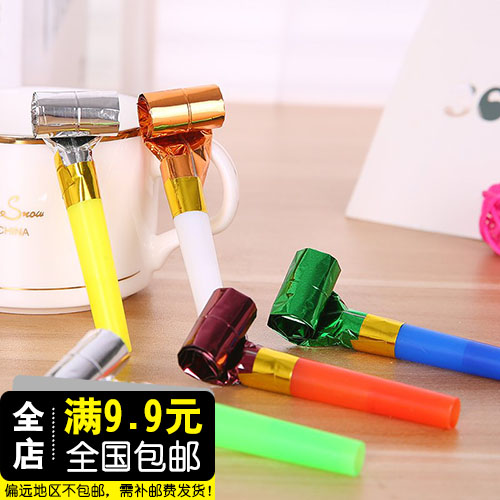 吹龙口哨拉拉队聚会派对用品长鼻子助威道具吹龙玩具儿童小孩玩具