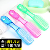 地板刷 鞋 刷子 清洁刷 包邮 洗衣刷 居家刷子9.9 多功能创意透明刷