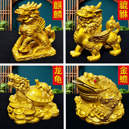 招财摆件貔貅麒麟金蟾龙龟青龙白虎朱雀玄武店铺家居客厅桌面摆件