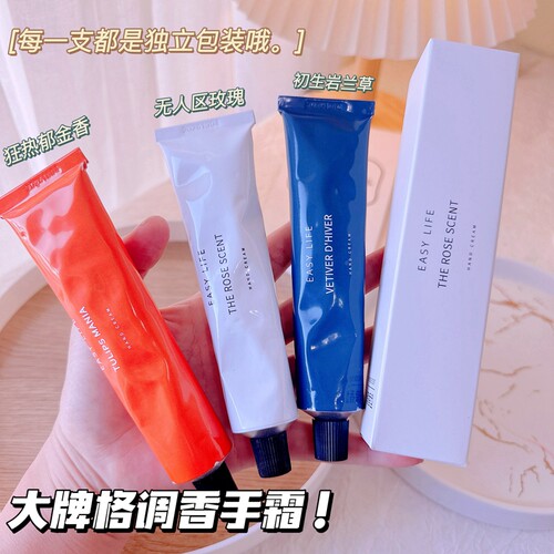 礼盒装护手霜保湿补水防干裂女