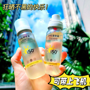 水晶防晒喷雾SPF50+可上飞机清爽防水防汗防紫外线防晒霜全身通用