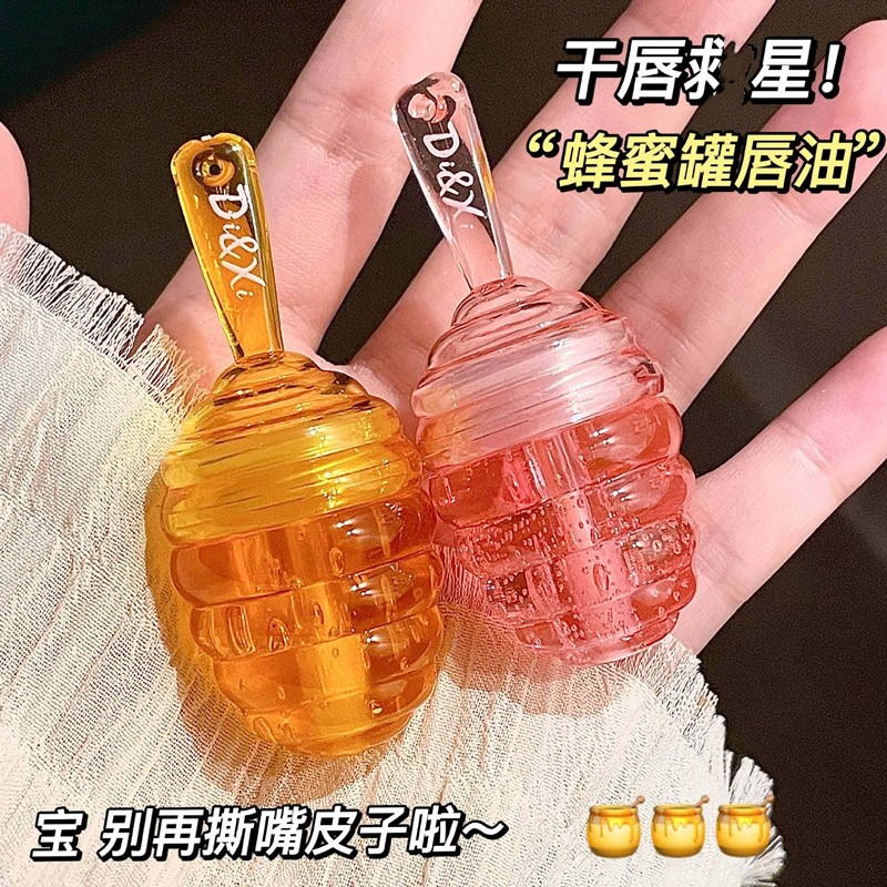 小蜜罐唇油蜜桃味唇膏保湿补水