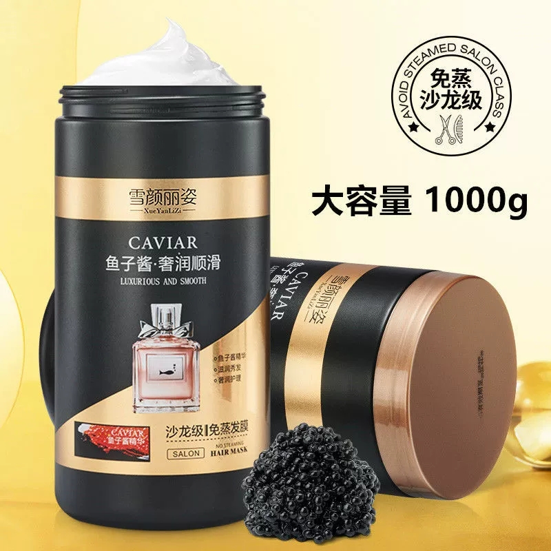 1L大容量鱼子酱发膜修护烫染干枯毛躁顺滑免蒸焗油膏滋润护发素