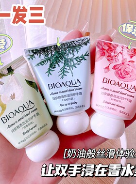 栀子花粉玫瑰护手霜保湿补水小巧
