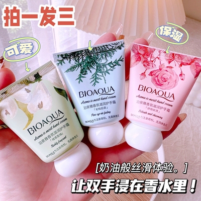 栀子花粉玫瑰护手霜保湿补水小巧