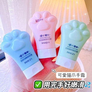 可爱猫咪爪香氛护手霜茉莉橙花香80g补水保湿改善粗糙清爽不粘腻