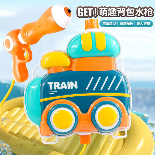 2026新款大容量抽拉式背包水枪儿童沙滩戏水呲水枪泼水节跨境批发