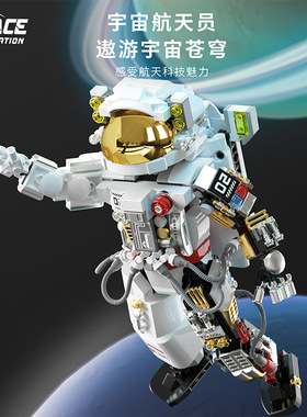 拓木跨境新品T6001太空宇航员半机甲摆件积木玩具模型玩具批发男