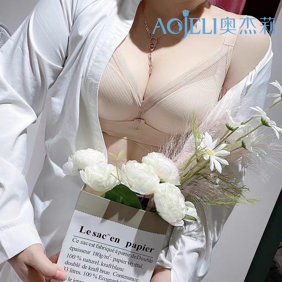 新款奥杰莉8358b杯中杯8418C杯超薄水晶杯调整无痕收副乳内衣文胸