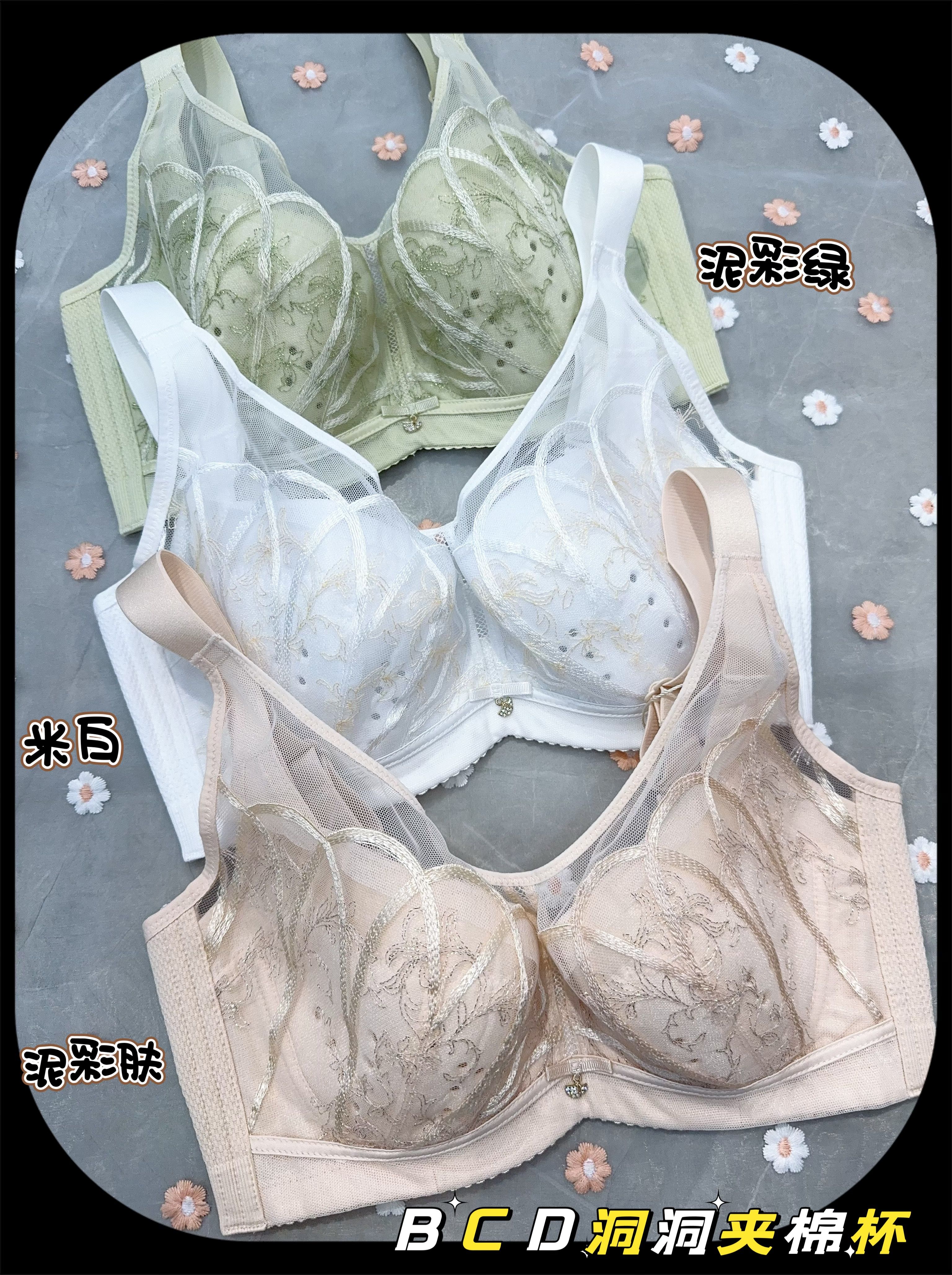 正品赏心内衣3232薄款大胸显小BCD杯聚拢收副乳调整型文胸罩女