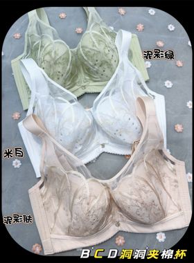 正品赏心内衣3232薄款大胸显小BCD杯聚拢收副乳调整型文胸罩女