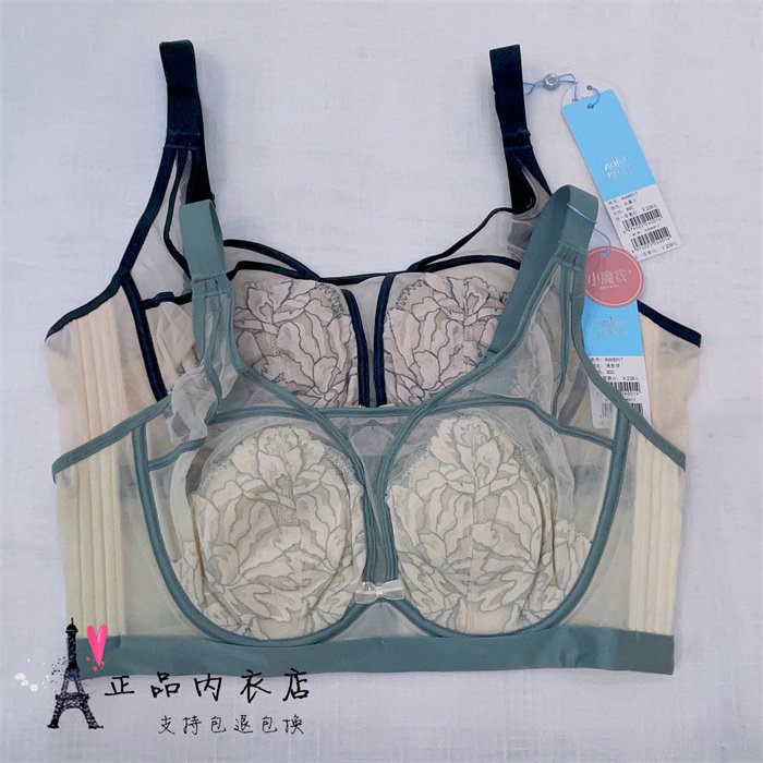 奥杰莉软钢圈上托超薄