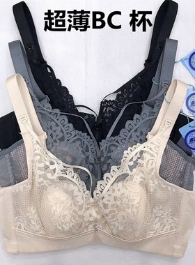 正品奥杰莉内衣超薄性感8031软钢圈BC杯兔耳朵杯蕾丝夏季聚拢文胸