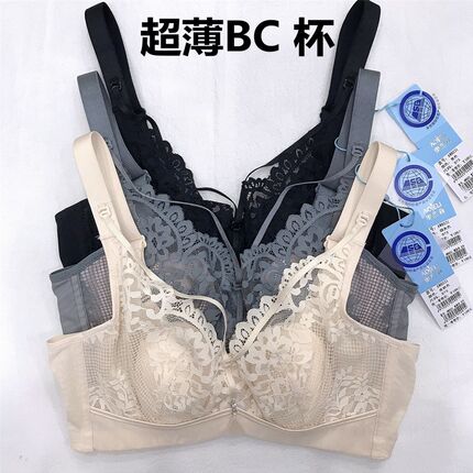 正品奥杰莉内衣超薄性感8031软钢圈BC杯兔耳朵杯蕾丝夏季聚拢文胸