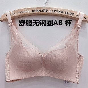 奥杰莉正品 内衣JW9081A杯9082B杯无钢圈聚拢收副乳舒服文胸罩女士