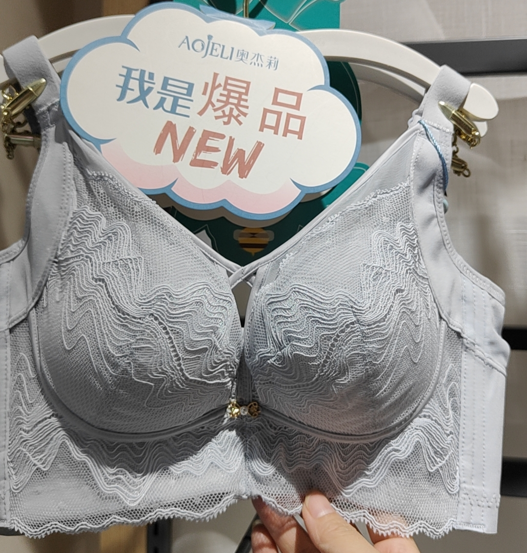 新款正品奥杰莉8415A杯8416B杯调整型舒适内衣聚拢收副乳文胸