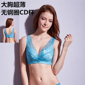 专柜正品娇莹/姣莹内衣文胸JW7023CD大胸超薄聚拢收副无钢圈胸罩