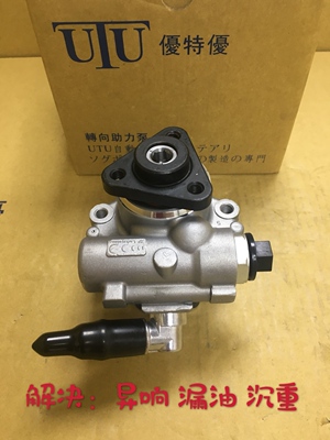 适用于奥迪老款A8A4B71.8TA6LC62.43.0帕萨特B5方向机转向 助力泵