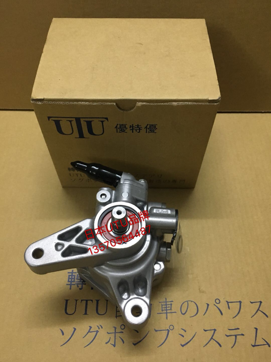 适用于本田思域 PLA/ES5/ES7 01-04年款方向机助力泵 日本UTU品牌