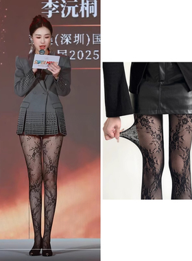 李沅桐同款花藤袜渔网袜花藤丝袜薄款白色蕾丝花朵蝴蝶结性感黑丝