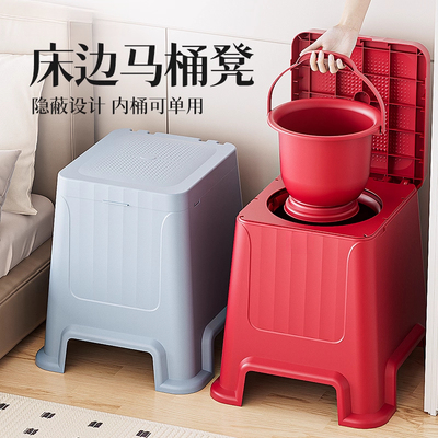 女士起夜专用防臭移动马桶