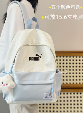2026新款韩系可爱星星校园双肩包