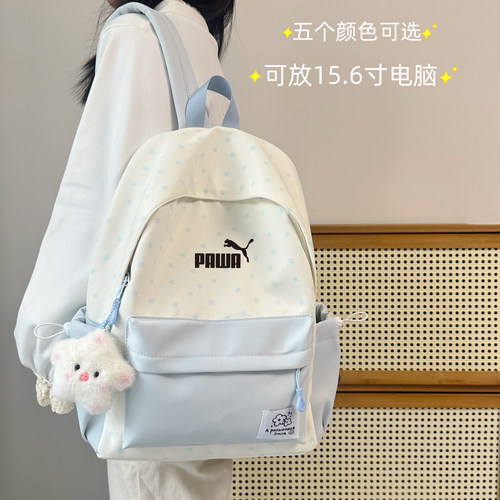 2026新款韩系可爱星星校园双肩包