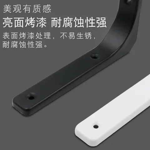 墙上墙壁置物架隔板支撑三角支架直角铁层板托三脚架承重托架固定