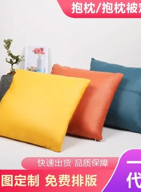 橙色抱枕纳帕靠枕客厅皮革设计师款现代简约沙发十字防水科技布
