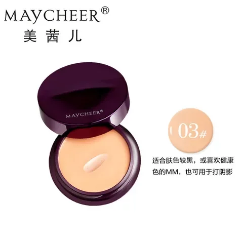 自然BB霜亮彩遮瑕化妆师遮瑕膏打底膏易上手美茜儿臻白粉底膏CC霜