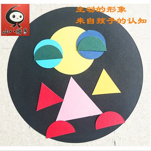 卡纸几何长方形图形EVA小纸片彩色数字卡认知卡圆形正方形三角形