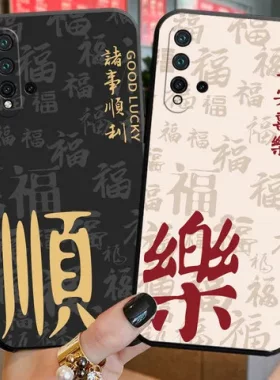 5情侣手机壳适用华为可爱个性pro全包5创意SEA-AL10novanova