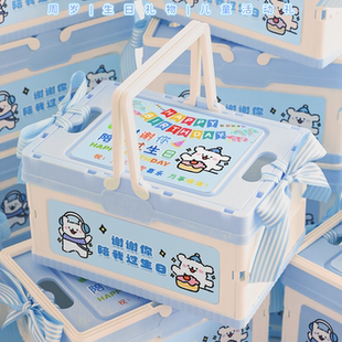 生日伴手礼盒儿童10十周岁幼儿园小朋友礼物盒收纳礼品盒支持定制