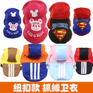 狗狗衣服新款秋冬装泰迪贵宾宠物衣服幼犬卫衣博美比熊猫咪狗衣服