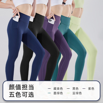 女士高腰跑步运动裤裸感训练健身裤紧身蜜桃臀瑜伽长裤带手机口袋