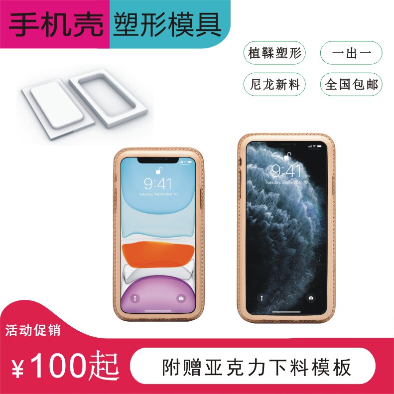 苹果手机皮套iPhone12/12mini/X1