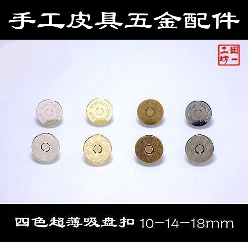 마그네틱 버클 라운드 디스크 버클 흡입 컵 버클 DIY 수제 가죽 액세서리 10MM 14MM 18MM TIANYI 워크샵