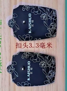 适用于凯硕颈椎按摩仪通用硅胶