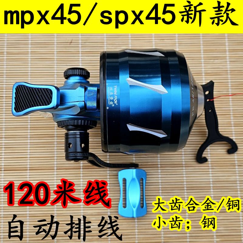 双鱼堡垒SPX45自动排线全金属