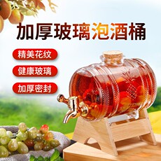 Пузырь бутылки 贰复古商用新款酒吧器皿二麻玻璃泡酒桶带水龙头饮料桶大容量罐具