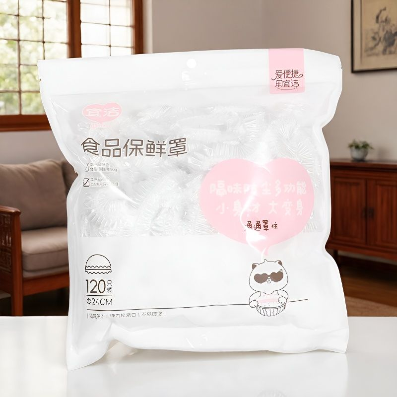 宜洁保鲜膜套食品冰箱一次性碗套剩菜罩家用加厚pe透明防尘罩,餐饮具,保鲜膜套,淘宝优惠券,粉丝福利购,淘宝优惠卷