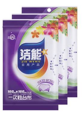 洁能一次性桌布塑料薄膜透明家用加厚长方形台布餐桌派对婚庆野餐