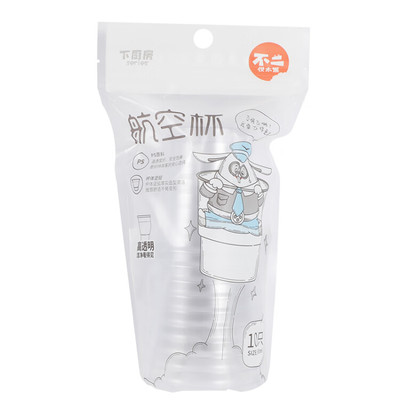 宜洁一次性杯子商用加厚航空杯