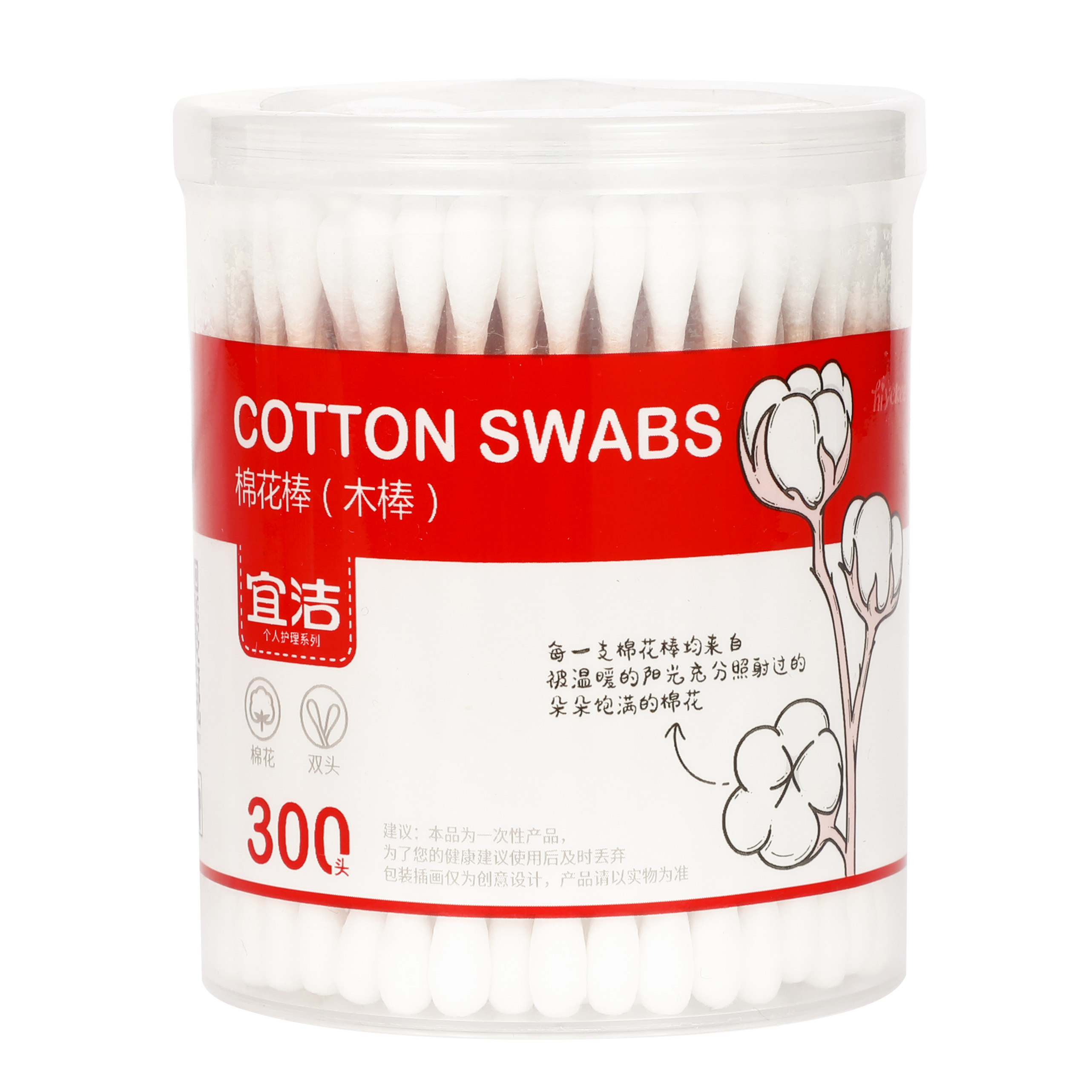 Y-9900/150只一次性木棒棉棒 筒装天然棉双头 化妆棉签宜洁